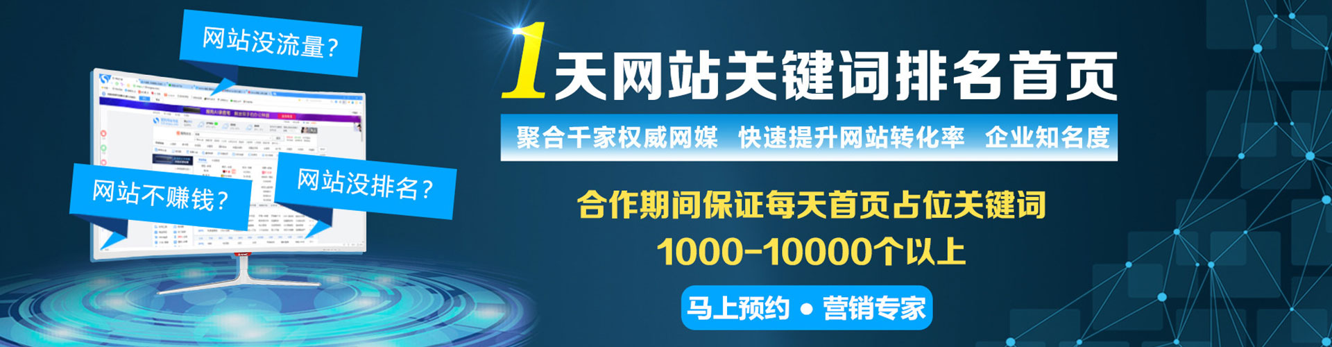 汤旺快手信息流